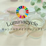 SDGs